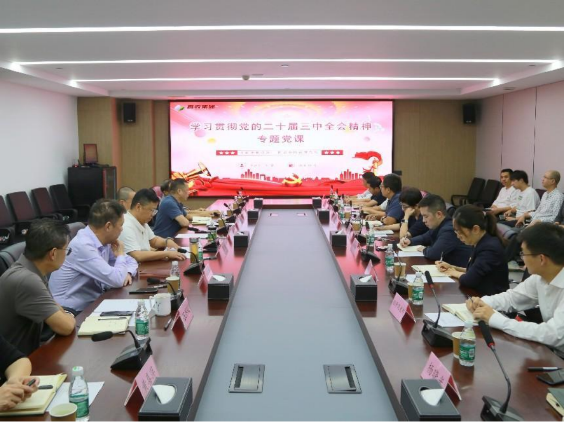 BG大游(中国)唯一官方网站