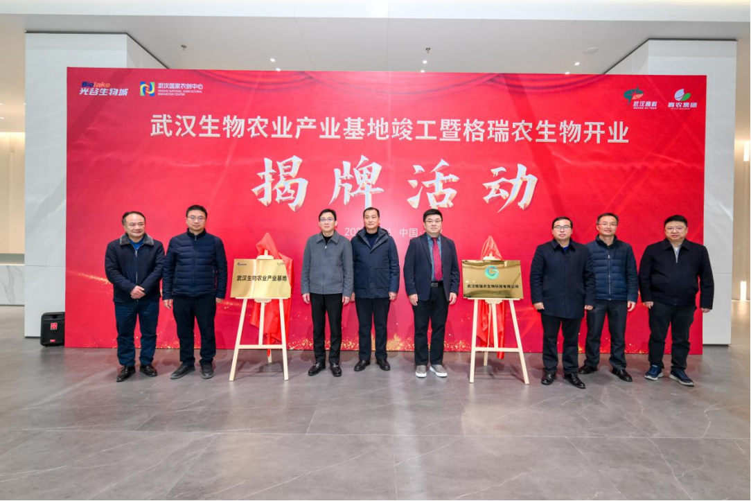 BG大游(中国)唯一官方网站