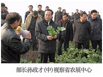 BG大游(中国)唯一官方网站