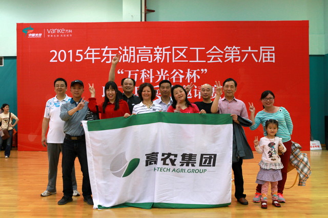 BG大游(中国)唯一官方网站