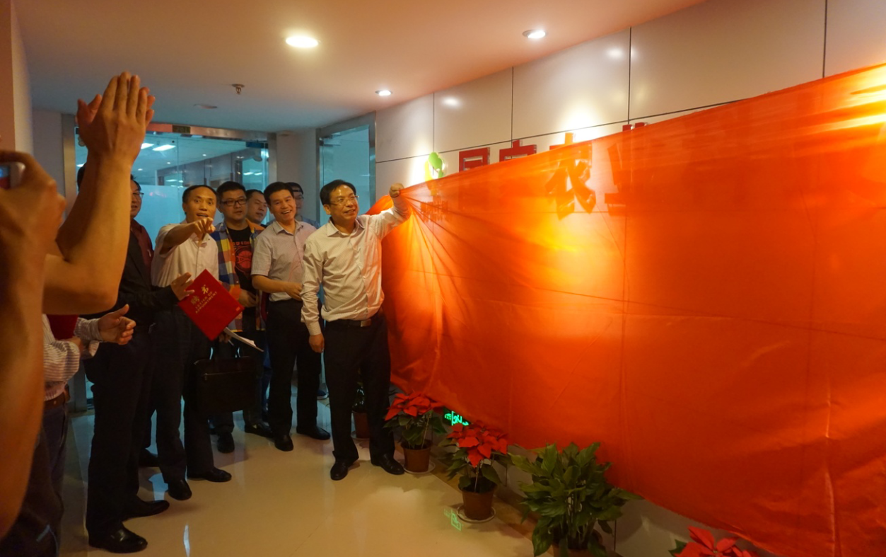 BG大游(中国)唯一官方网站