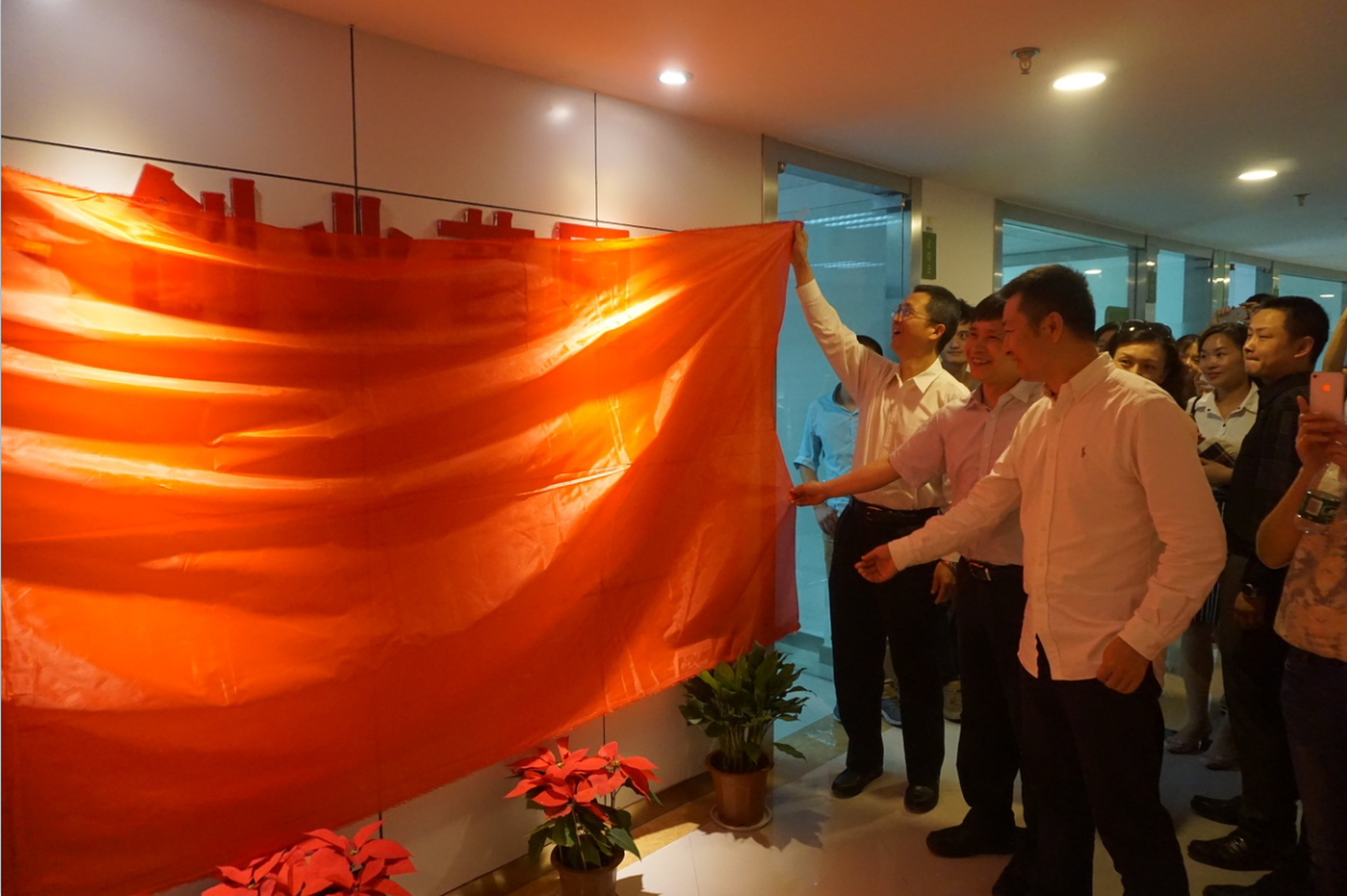 BG大游(中国)唯一官方网站