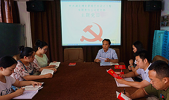 BG大游(中国)唯一官方网站