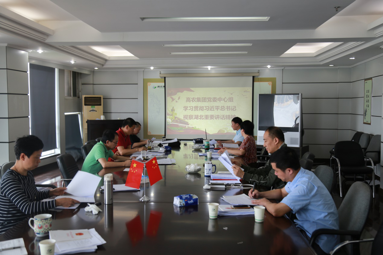 BG大游(中国)唯一官方网站