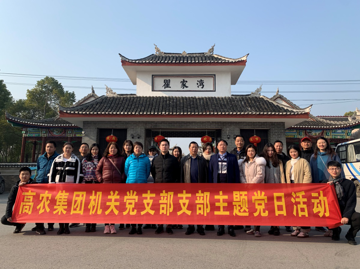 BG大游(中国)唯一官方网站