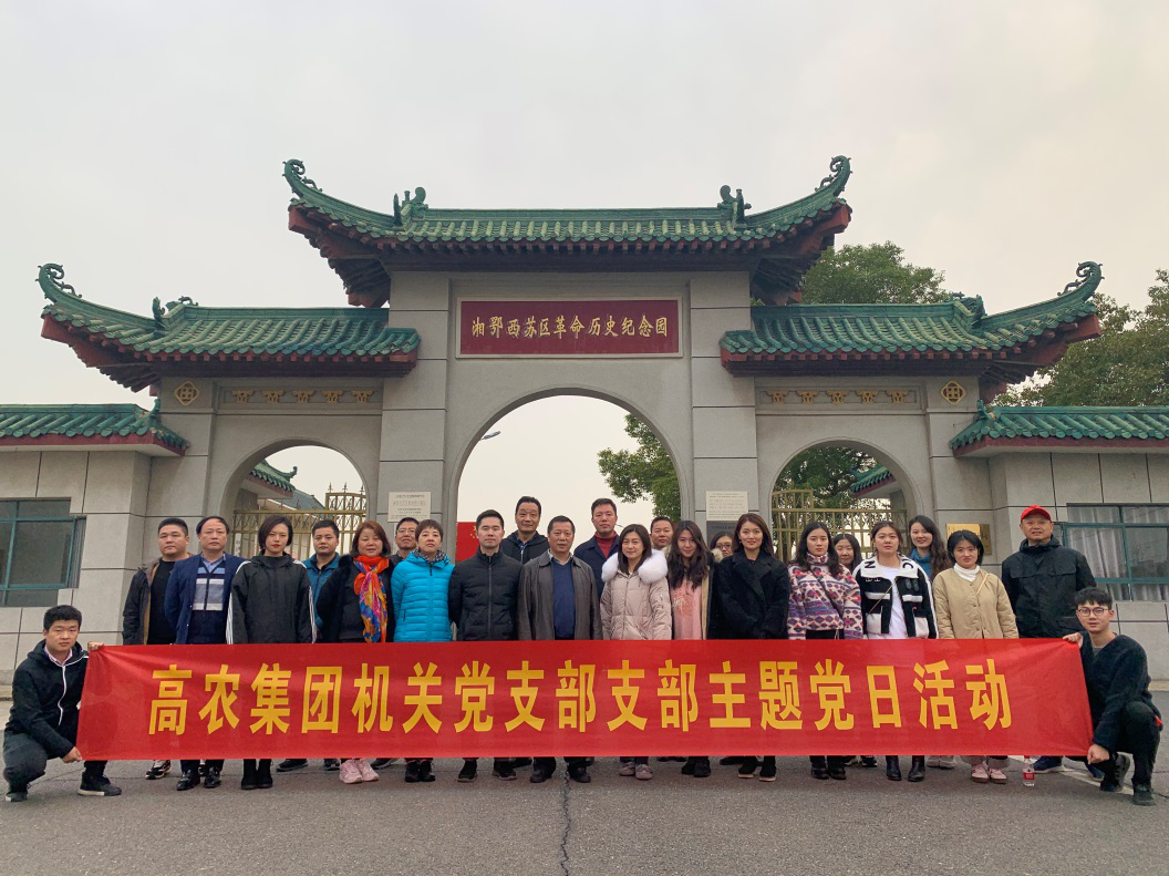 BG大游(中国)唯一官方网站