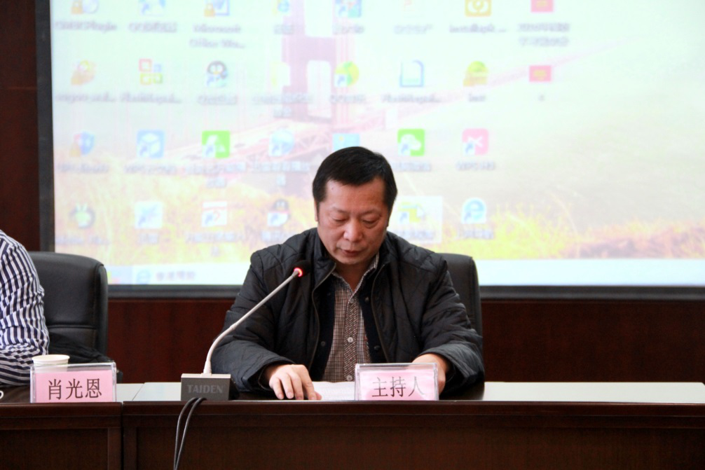 BG大游(中国)唯一官方网站